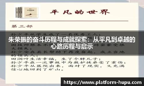 虎扑电竞