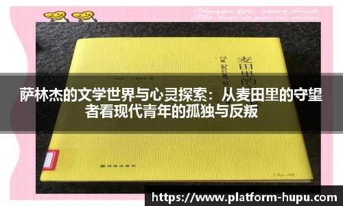 虎扑电竞官方网站