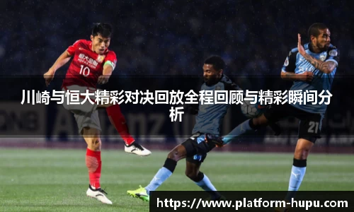 虎扑电竞官方正版网站