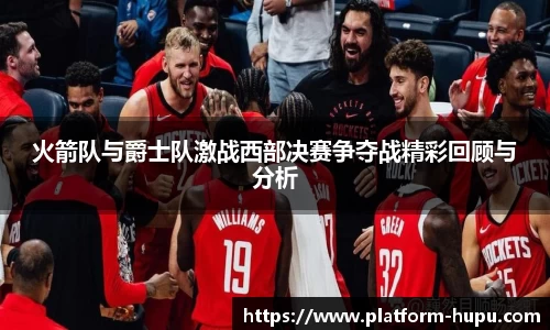 虎扑电竞官网