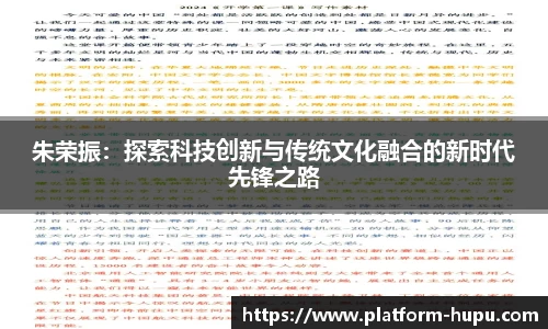 虎扑电竞官方网站