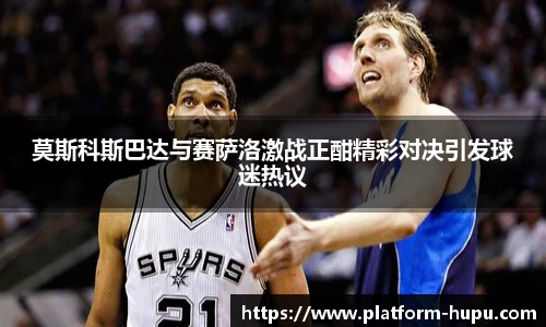 虎扑电竞官网