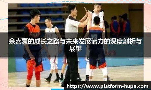 虎扑电竞官方网站