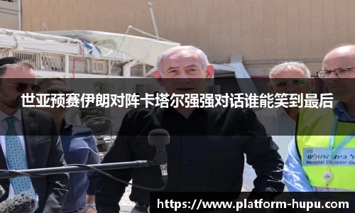 虎扑电竞官网