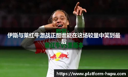 虎扑电竞