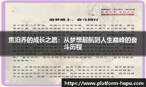 虎扑电竞官网