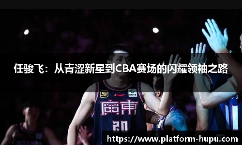 虎扑电竞官方正版网站