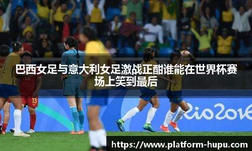 虎扑电竞官方网站