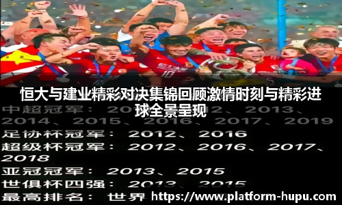 虎扑电竞官方网站