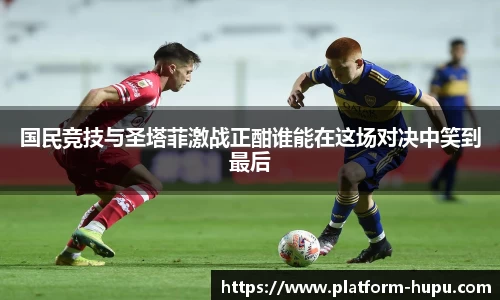 虎扑电竞官方网站