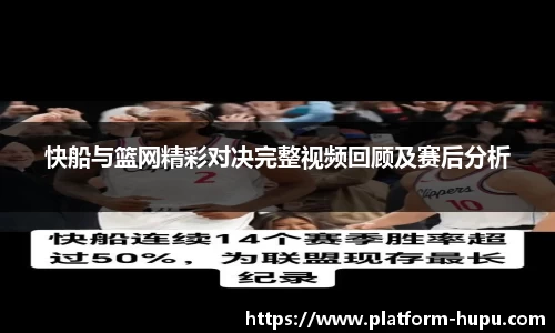 虎扑电竞官网