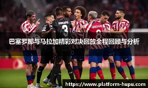 虎扑电竞官方网站