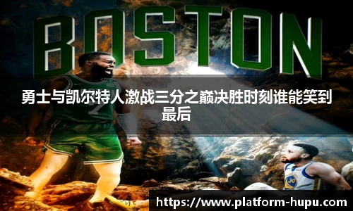 虎扑电竞官方网站