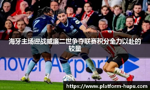虎扑电竞官方网站