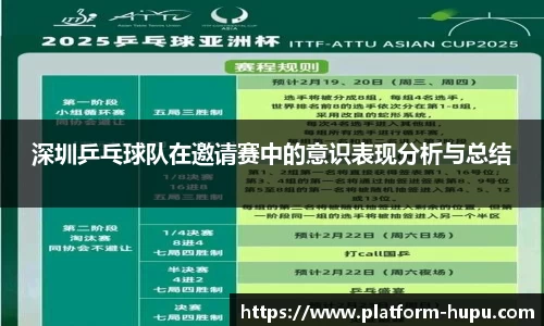 虎扑电竞官方网站