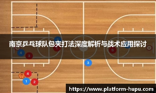 虎扑电竞官方正版网站