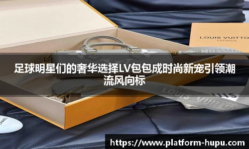 虎扑电竞官网