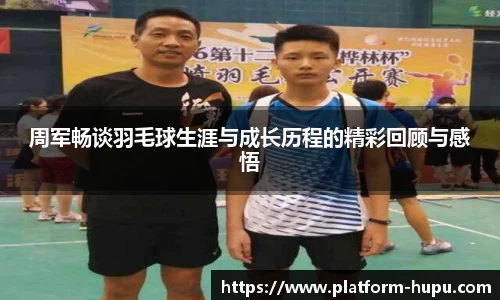 虎扑电竞官方正版网站