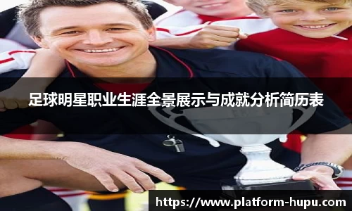 虎扑电竞官方正版网站