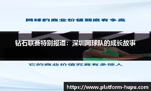 虎扑电竞官网