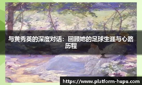 虎扑电竞官方正版网站