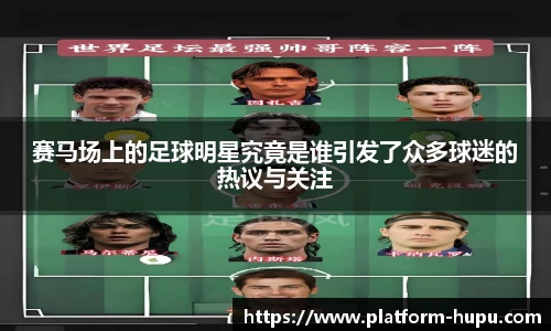 虎扑电竞官方网站