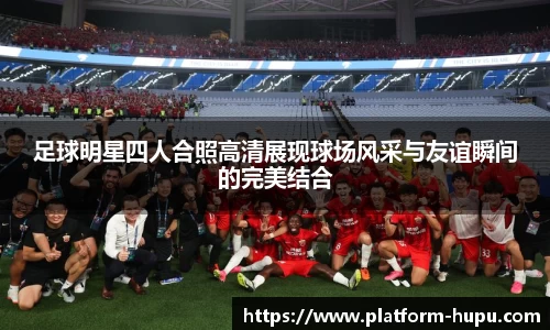 虎扑电竞官方正版网站