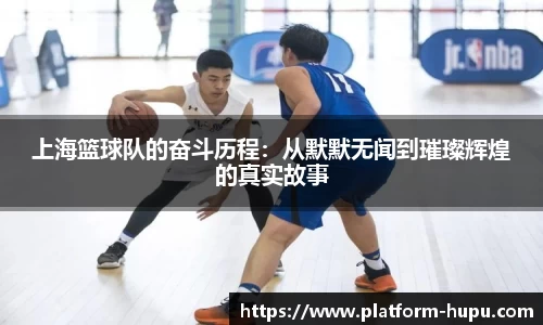 虎扑电竞官方正版网站