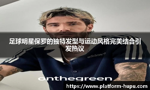 虎扑电竞官方网站