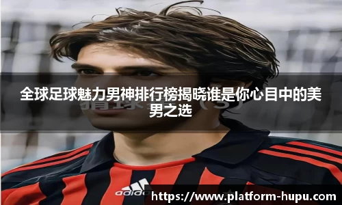 虎扑电竞官方网站