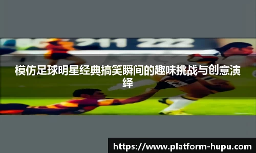 虎扑电竞官方网站