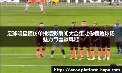 虎扑电竞官方网站